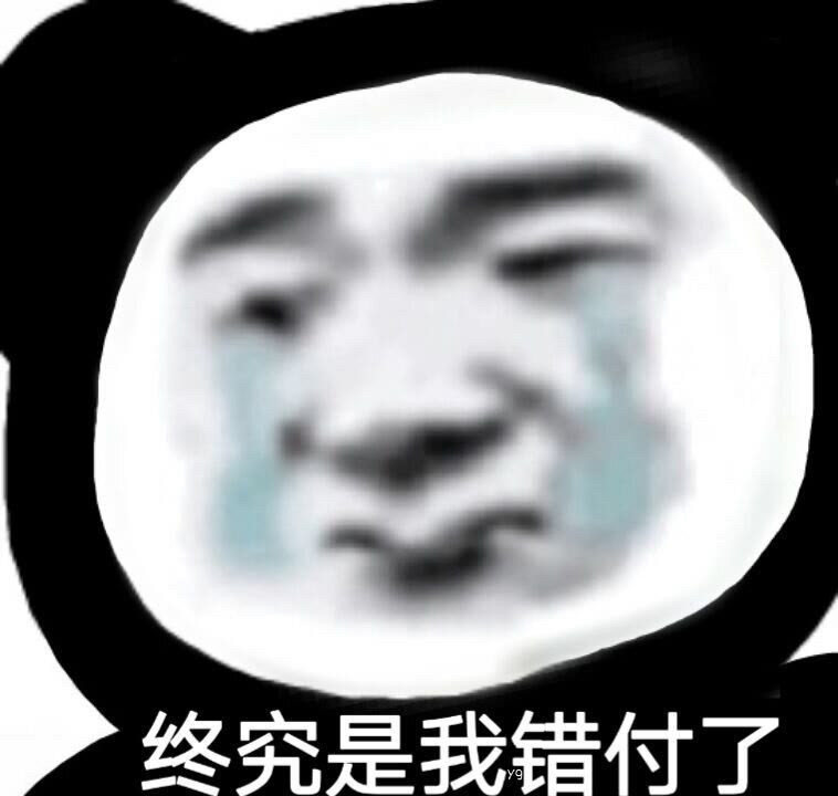 表情包:什么表情包我都有