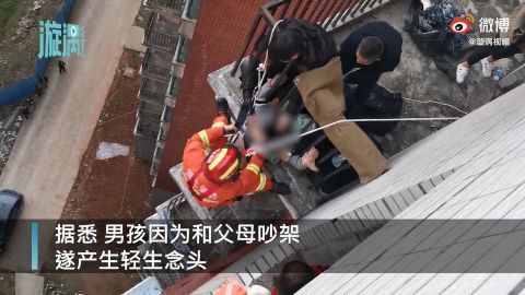 17岁男孩与家人吵架后跳楼轻生,手持水果刀悬挂11楼外半小时获救