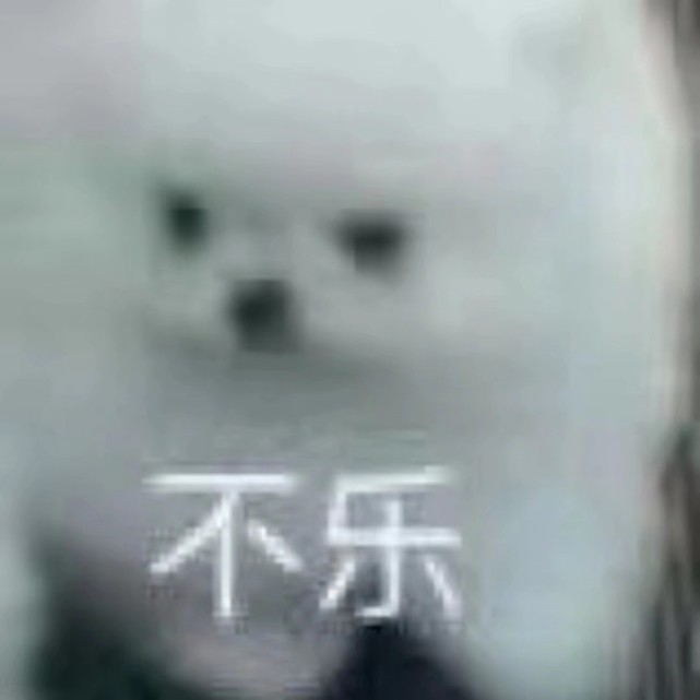 棉花糖表情包大合集2