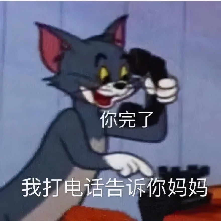 斗图表情包,开心一笑,就想你