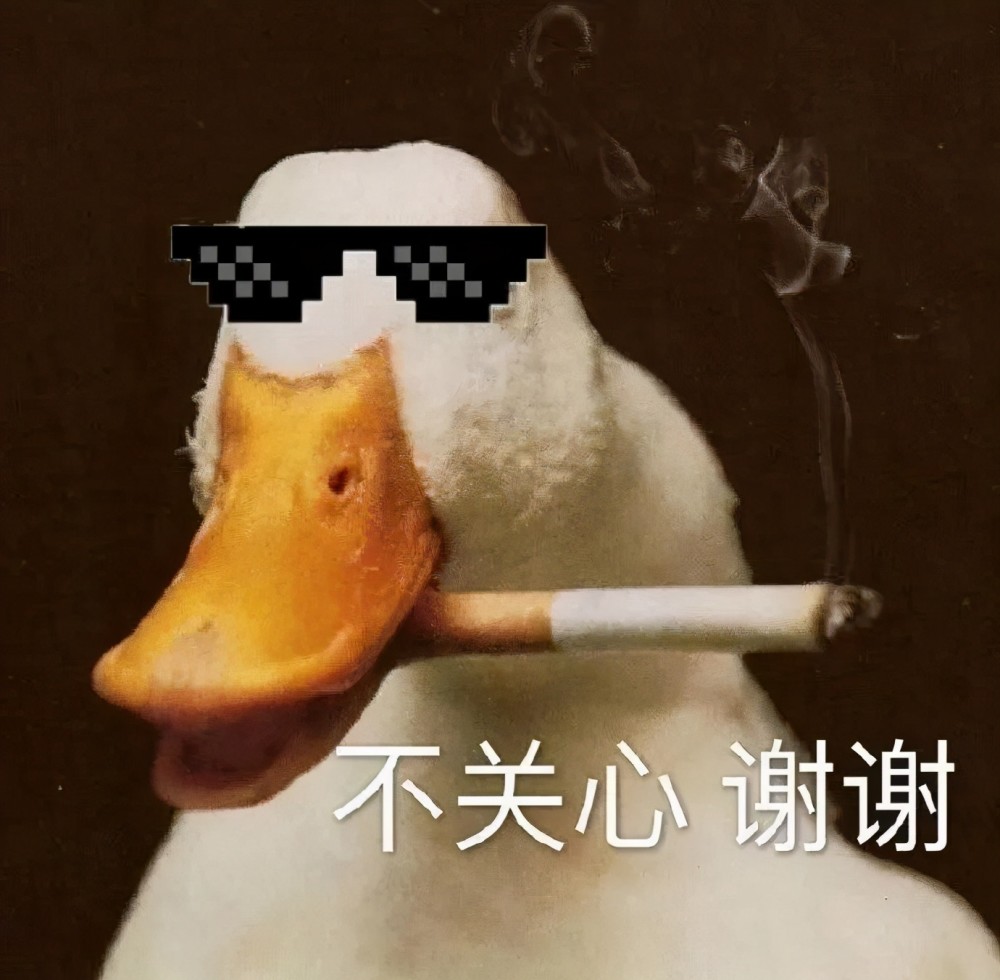 斗图表情包,开心一笑,就想你
