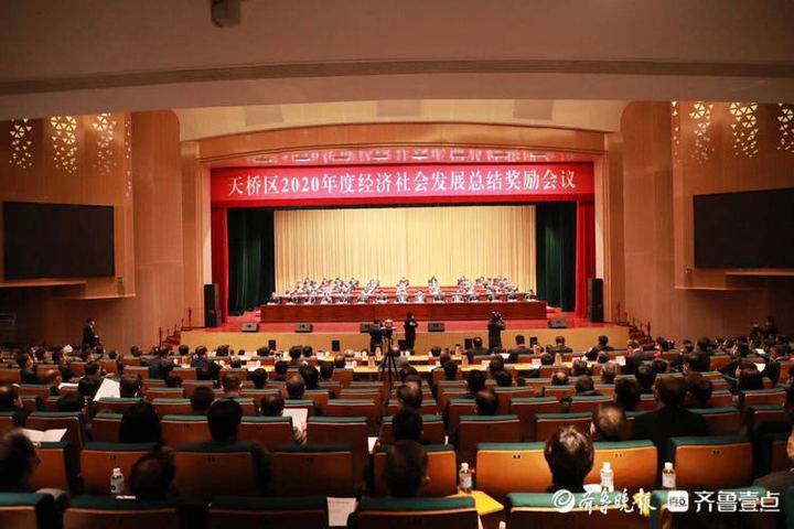济南市天桥区经济发展总量_济南市天桥区规划图(2)