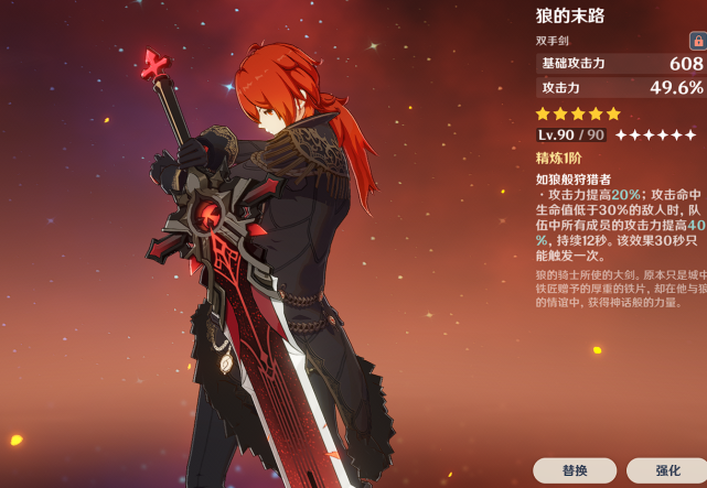 3狼末加护摩武器池,连四星都香爆了,为什么还是不推荐抽?