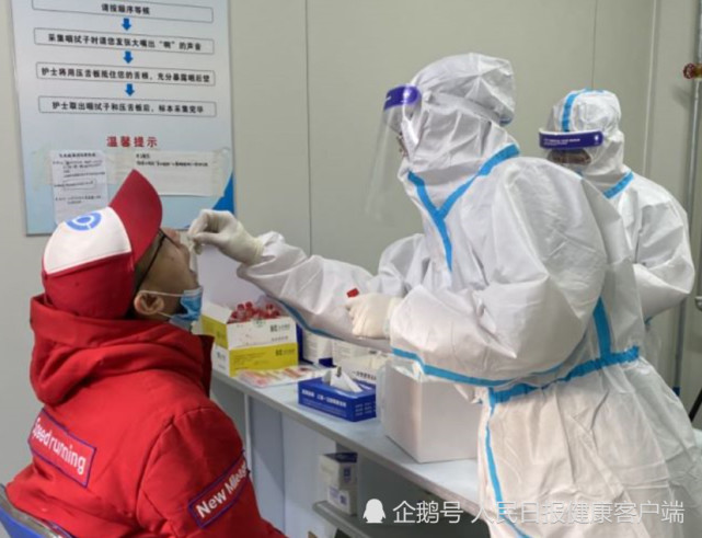 西安四院单纯核酸检测仍收挂号费