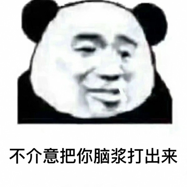 "你会忍不住收藏的憨憨表情包"