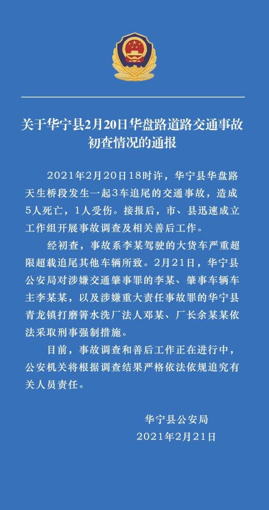 2021年玉溪各县gdp_云南2021年一季度各州市GDP(3)