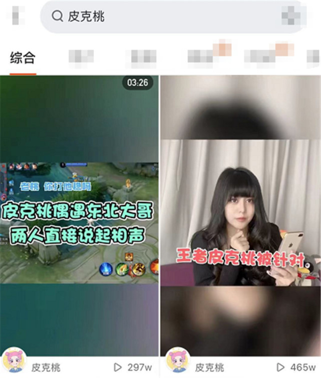 当皮克桃走"茶艺女"路线,火线妹勉强一拼,没腐团儿什么事了