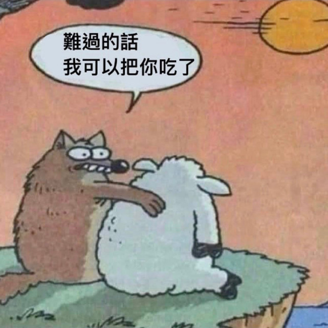 沙雕表情包 你怎么会懂得小猫咪的孤独