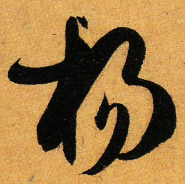 黄氏人口有多少