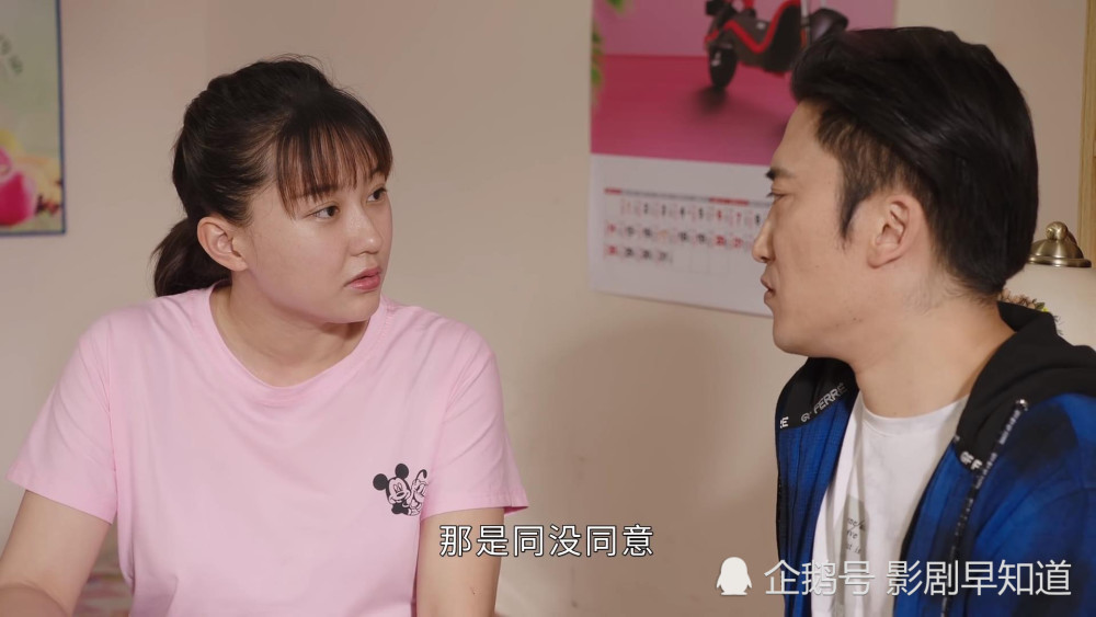 赵玉田典型的爸宝男,从不设身处地地为妻子刘英考