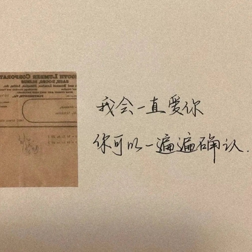 背景图:知足且坚定 温柔且上进