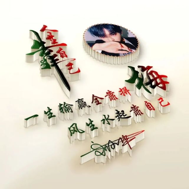 姓氏头像2021年最新版,十几款牛年大吉励志签名头像,不要错过