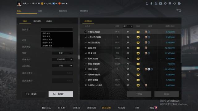 nba2kol2:灰熊队堪称宝藏套!球员实力不俗,还可完成成就