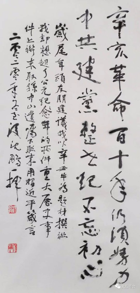 想她,我的故乡|沈鹏
