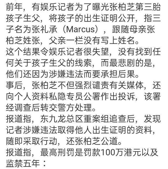 德日出生人口_中国出生人口曲线图(3)
