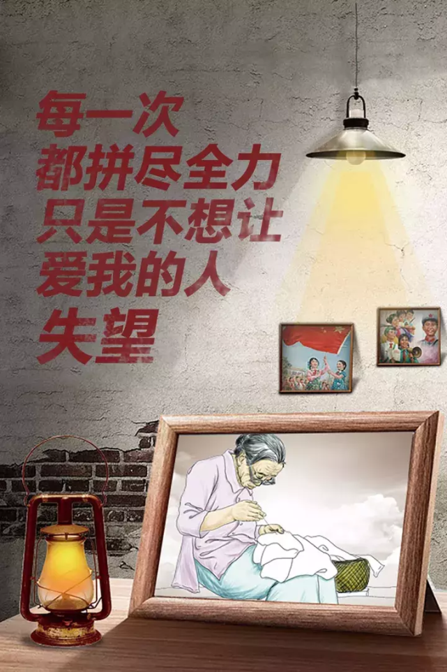 正能量心灵鸡汤励志语录人生感悟