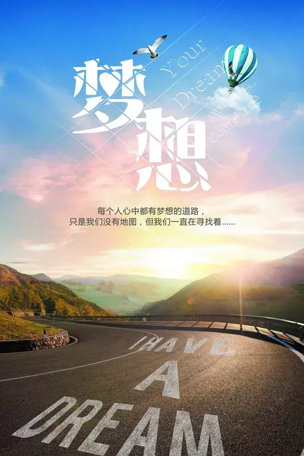 正能量心灵鸡汤励志语录人生感悟