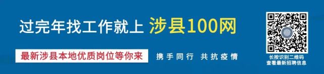 关于涉县城区开展预防性雾炮消杀通告