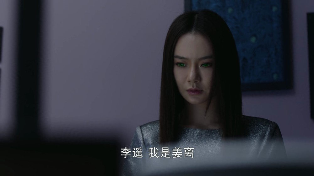 《你好,安怡》姜离假扮安怡,李遥半人半机器人被发现,两人私下相认