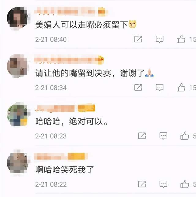 全网血书跪求:韩美娟可以淘汰,但是请把他的"嘴"留到决赛