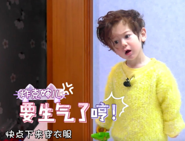 《放开我北鼻2》嘉宾见面会门票获奖名单公布