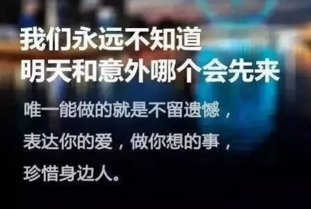 又一个女明星去世,年仅44岁!人生下半场拼的就是健康!
