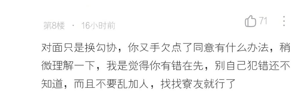 阴阳师:随机加好友和互换勾协撞车,全是误会,却引起争议