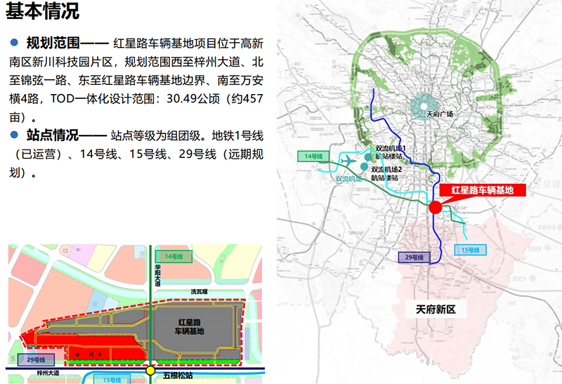 行政学院站tod:一体化城市设计方案——东部乐活城,产城新典范,花园