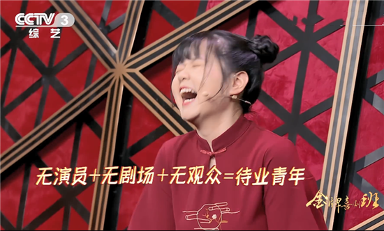 郭德纲改变观念,"金牌喜剧班"收女相声学员,收徒过程套路满满