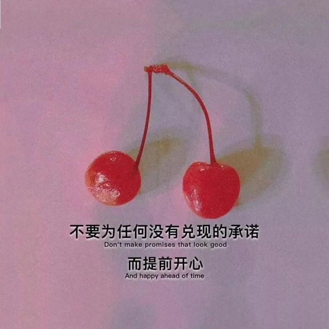 抖音热门背景图|心如花木 向阳而生