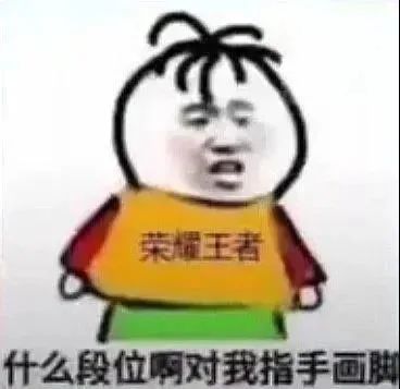 抖音热门表情包|非杠非黑 狗头保命.如何得到你
