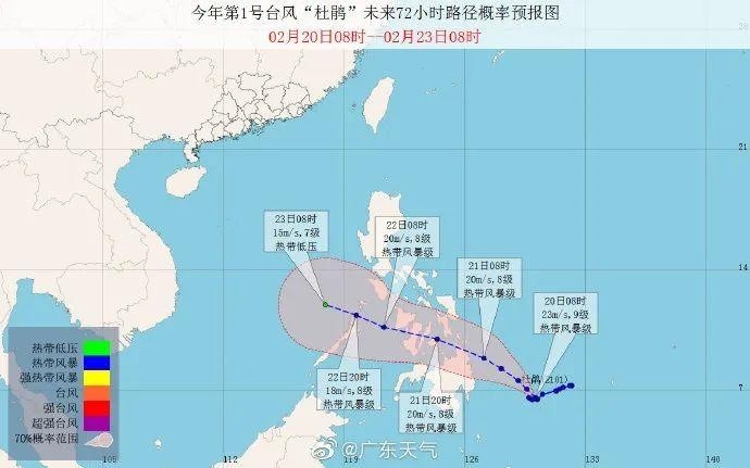 后期强度逐渐减弱 据@潮州天气 此次台风"杜鹃" 对潮州并无直接影响