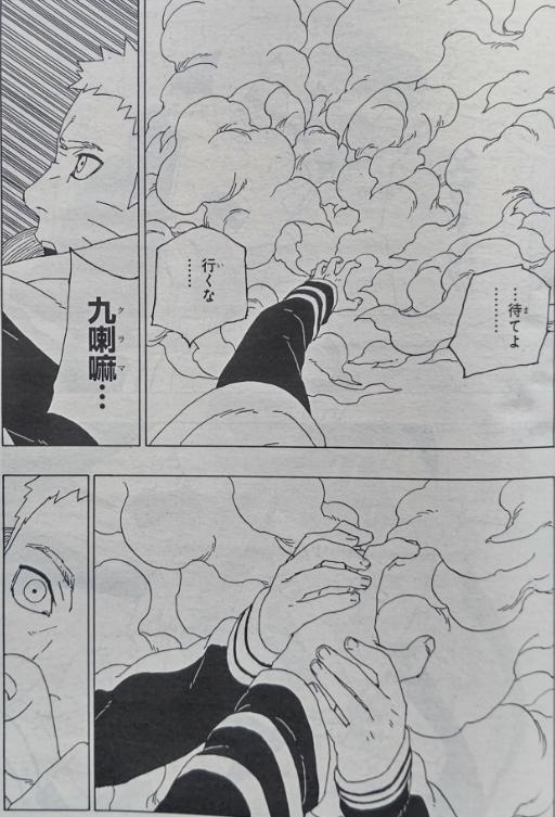 博人传 岸本强制九尾"死亡"销毁轮回眼,为给博人铺路