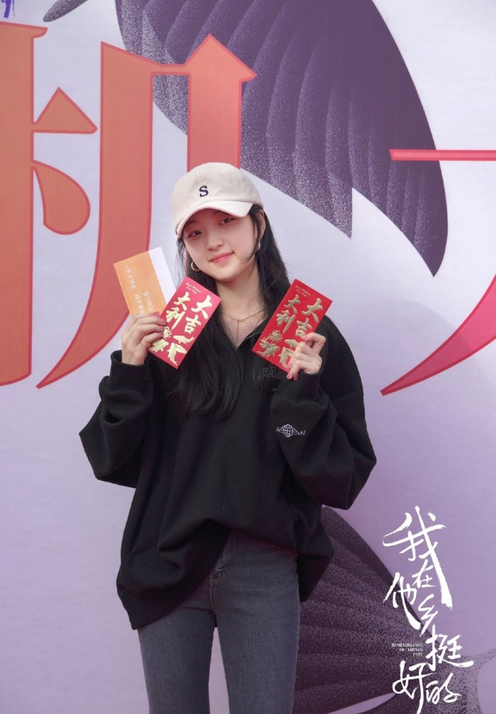周雨彤孙千主演女性奋斗剧开机,现场举红包拍照,网友:组合挺吸引人