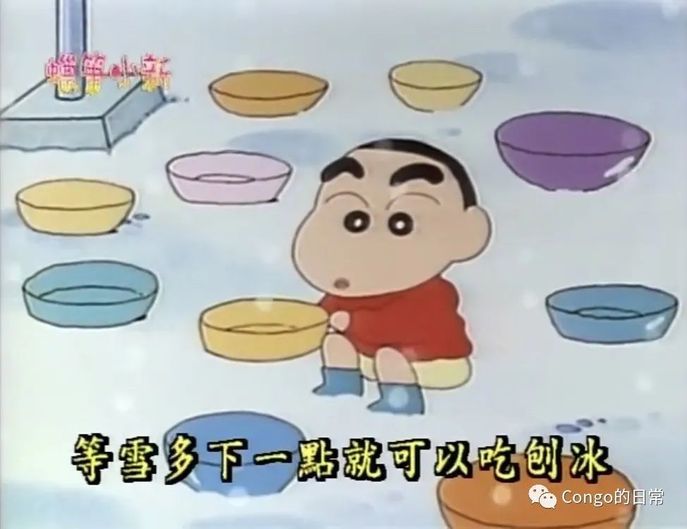 搞笑图集|我野原新之助能有什么坏心眼呢?