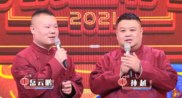 其实,央视春晚的三段相声演出,从很大程度上完全可以代表三个不同的