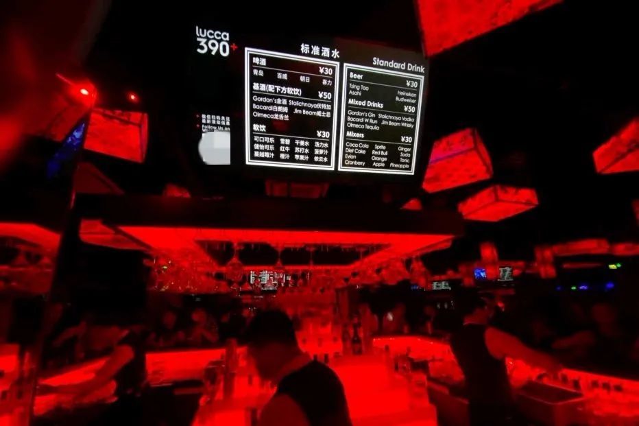 上海同志酒吧lucca390就中止营业公开致歉到底所为何事