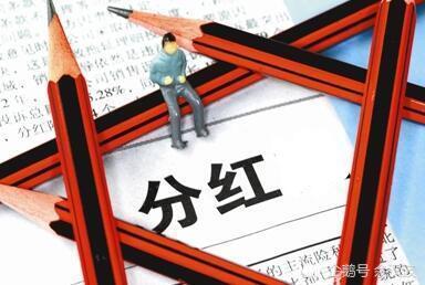 五千字长文解读送股转股配股和分红,以及对公司和投资者的意义