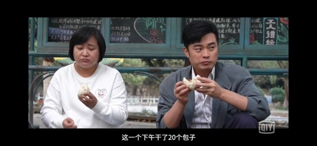 沈腾被摔17次,陈赫吃了20个包子,张小斐受伤《你好,李焕英》幕后故事