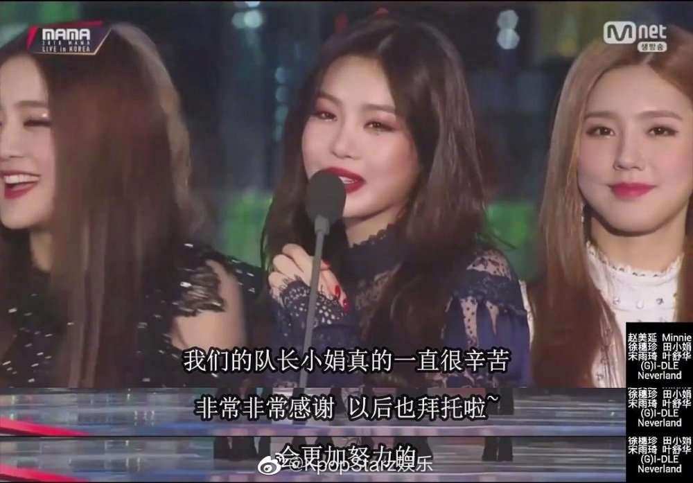 童星出身的演员徐信爱也曾是gidle徐穗珍校园暴力的被害者