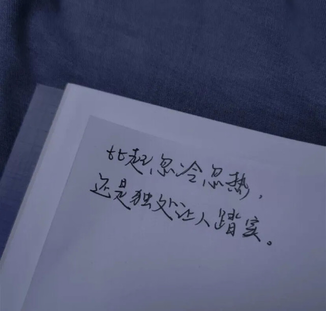 温柔又浪漫至极的文案