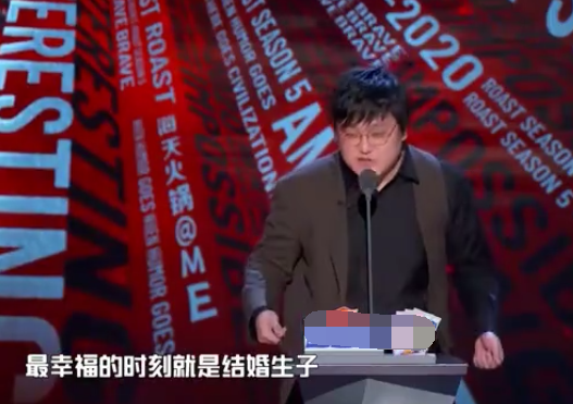 山上的笋让你夺完了王建国吐槽金星不忘cue郑爽好勇一男的