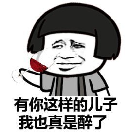 搞笑文案,沙雕头像～你见过最搞笑的文案是什么?