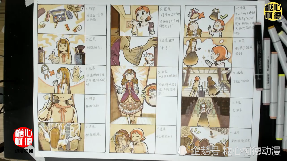 动漫学校排名_动漫学校图片