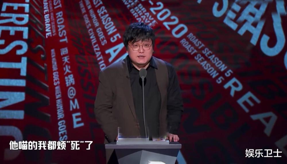 王建国cue郑爽来吐槽金星,金星被
