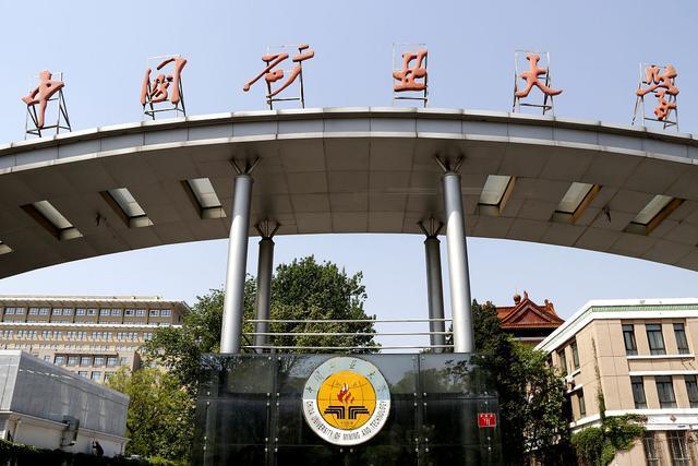 徐州大学排名_中国矿业大学徐州