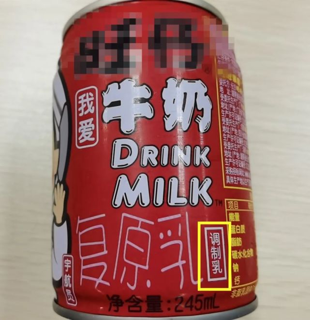 ad钙奶,酸酸乳竟是"假牛奶"?别再整箱买了,给孩子喝的