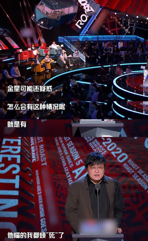 借郑爽弃养吐槽金星,王建国也意外"被翻车"?
