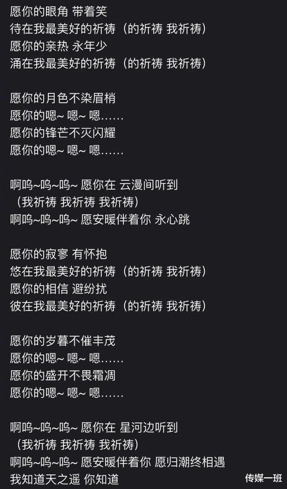 你好李焕英片尾曲曲谱_你好李焕英(5)