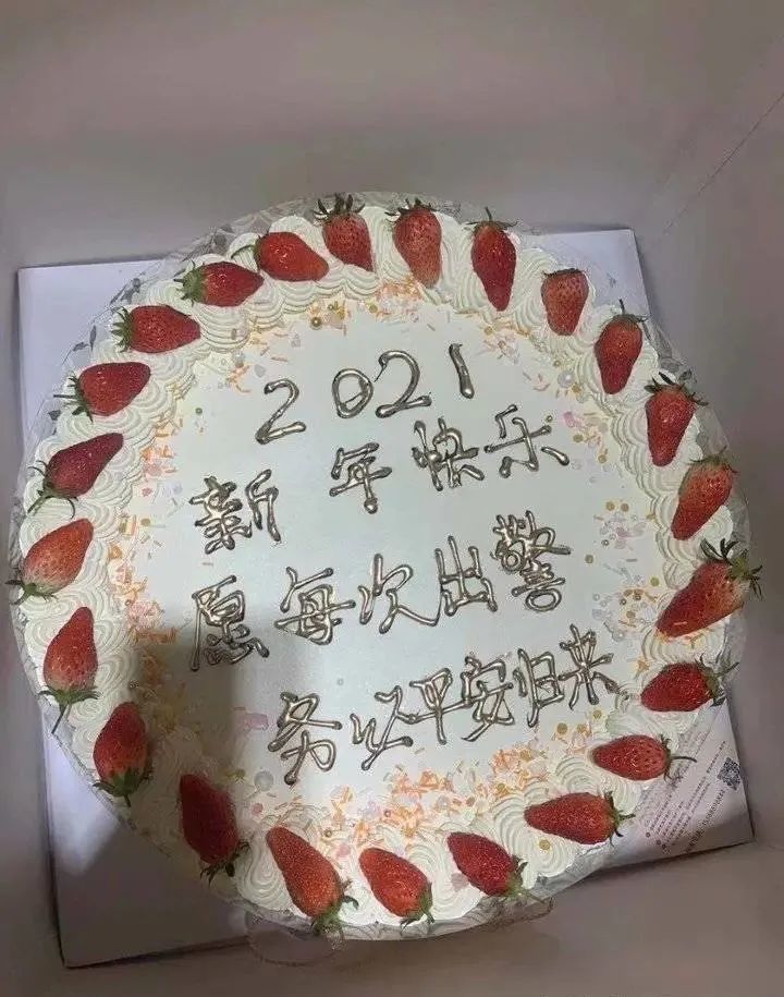 可没人过生日,咋会送来大蛋糕? 17日,齐鲁志